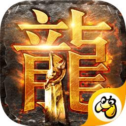 至尊霸业手机版