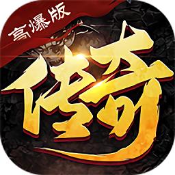 传奇超爆版刀刀切割