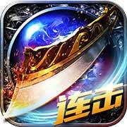 热血沙城手机版 v1.03正版