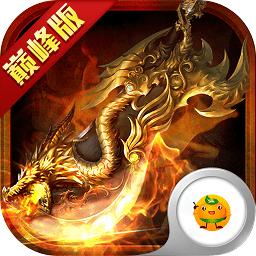 传奇归来变态版