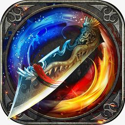 百度烈焰龙城跨服版本