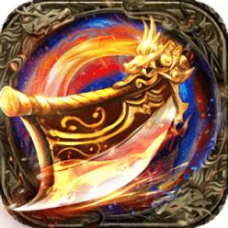 超变挂机传奇游戏