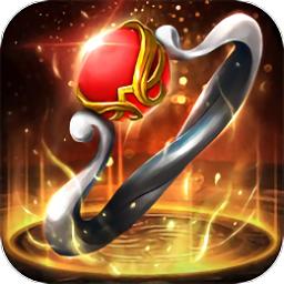 烈火神戒官方正版