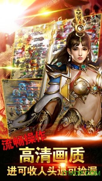 义战沙城2 义战沙城2手游