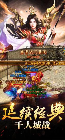 热血霸王免费版