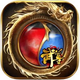 武尊传奇最新版