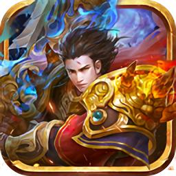 传奇有点狠正式版