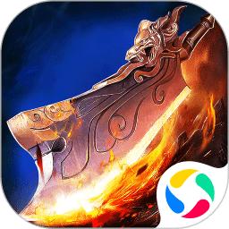 屠龙勇者腾讯游戏