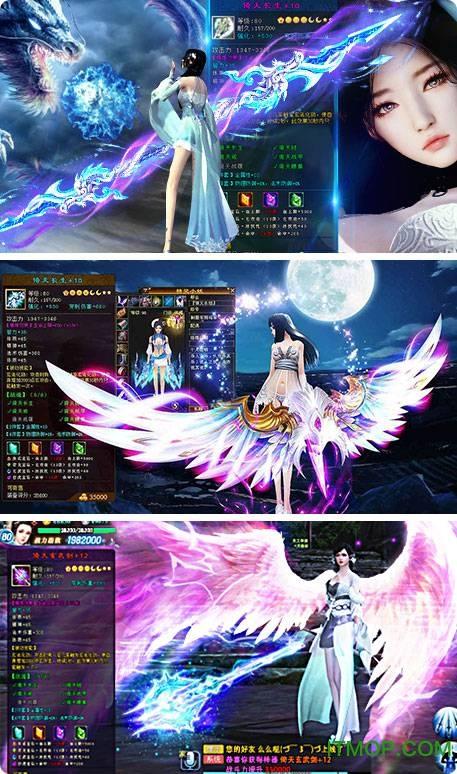 传世连击官网版(暂未上线)