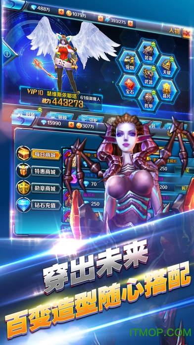 传奇猎手无限金币钻石版