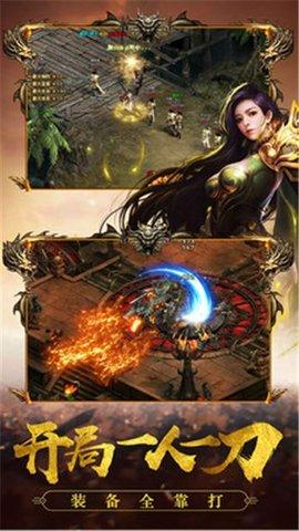 沙城高爆版成龙官网下载