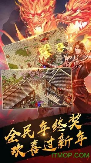 变态传奇单机版新服