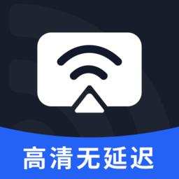 TV投屏神器app