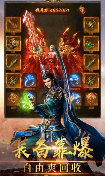 必游科技神器霸业