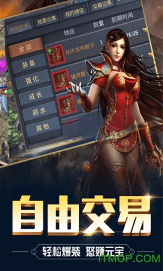 热血巅峰 热血巅峰下载