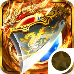 玛法霸业文字版