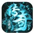 屠龙决战沙城0元送顶赞