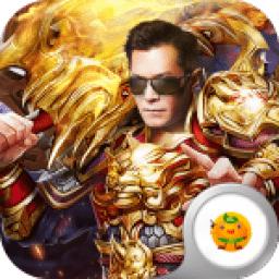 屠龙战记无限金币版