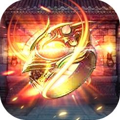 超变屠龙无限元宝版(暂未上线)