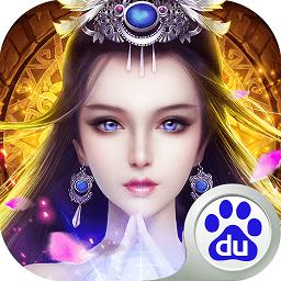 封天战神百度版