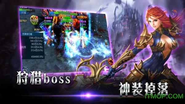 尸鲲屠龙传内购破解版 尸鲲屠龙传破解版