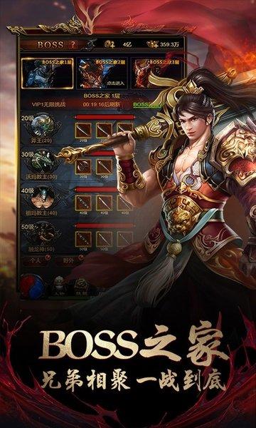 沙城争霸无惧版官方版