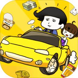 土豪传奇商战手游