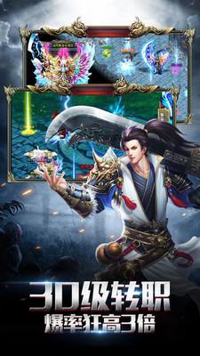 果盘龙之霸业手游 果盘龙之霸业手游