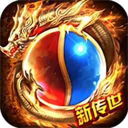 传奇世界之仗剑天涯最新校花版