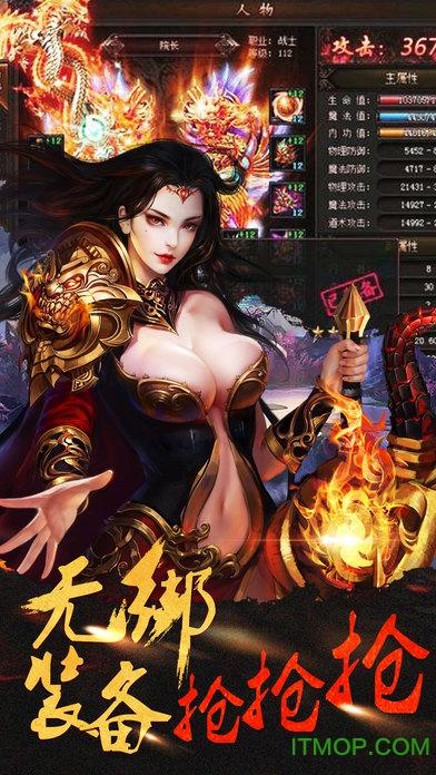 烈火屠城 烈火屠城