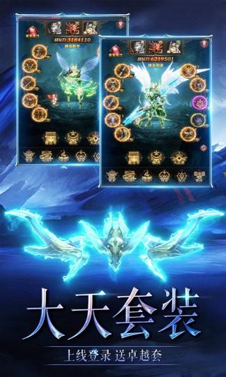 复古奇迹手游官方版