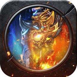 烈焰霸主冰雪三职业