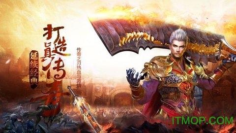 热血复古版之沙城战神 热血复古版之沙城战神手游