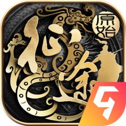 原始征途游戏2022正式版