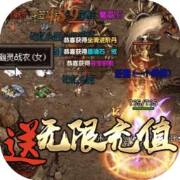 怒火一刀传奇神器版