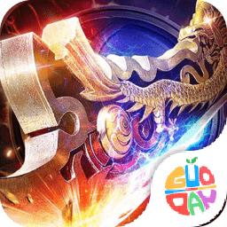 烈火一刀送神装千充版