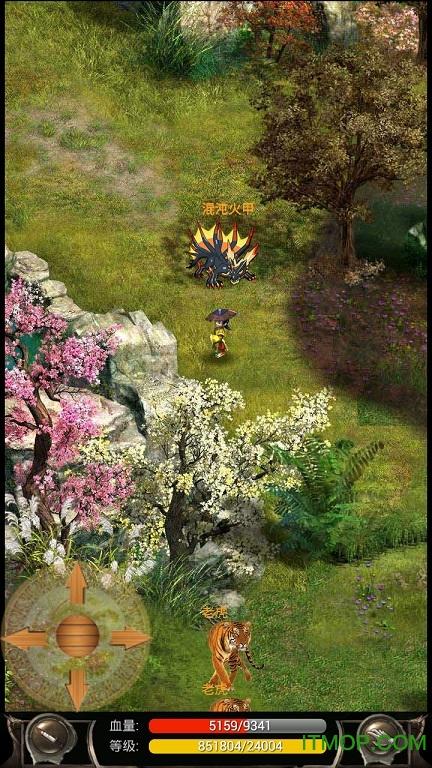 魔宠剑侠传奇最新版