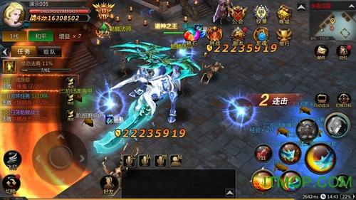 诸神传奇果盘游戏