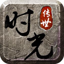 天际破传世手游