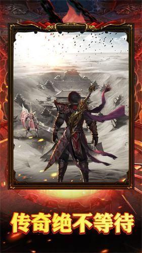 血饮天下龙城官方版