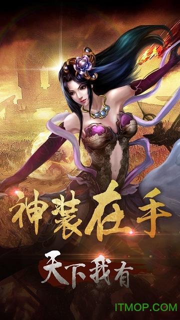 九游霸业宏图手游(暂未上线)