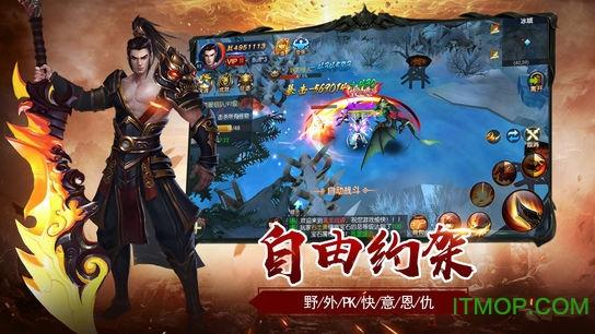 征途荣耀游戏 征途荣耀中文版
