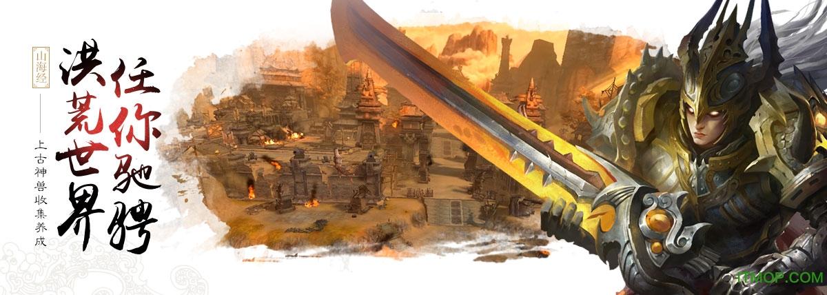 轩辕传奇手游体验服