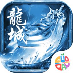 赤沙龙城九游手游