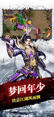 燃血沙城 燃血沙城游戏