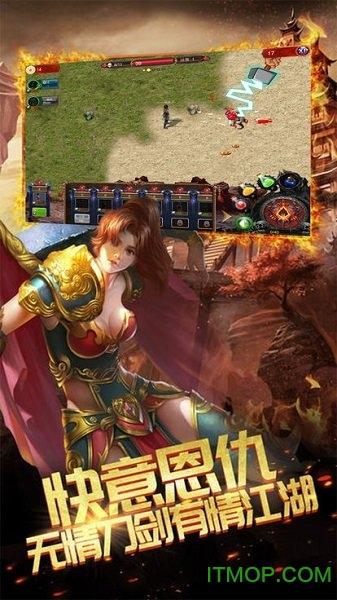 沙城拼天下手游 沙城拼天下手游