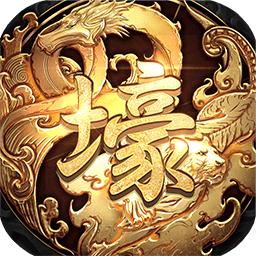 富豪传奇手机版