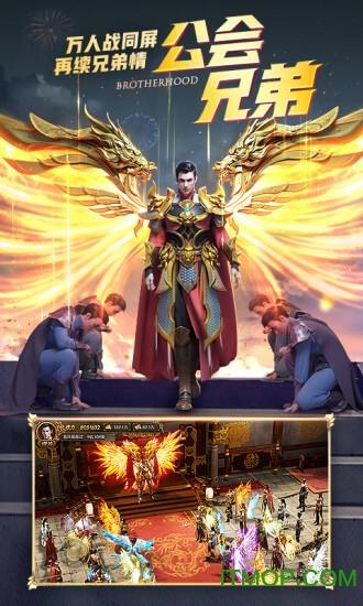 末日沙城 末日沙城荣耀服微信版下载