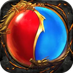 刀刀传奇高爆版