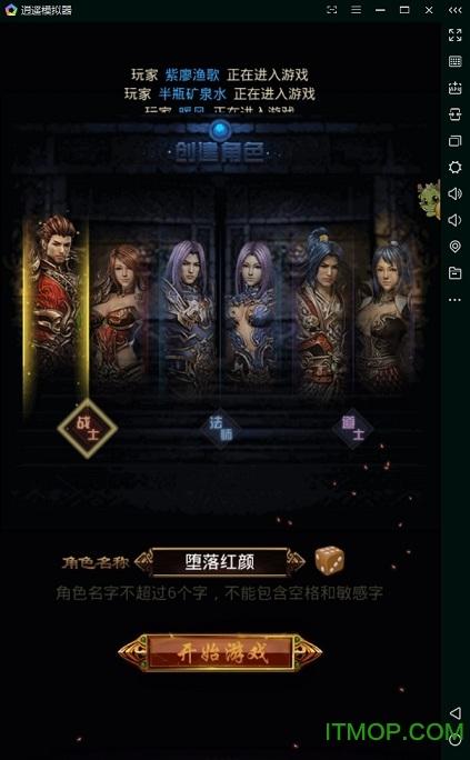 黄金传奇 黄金传奇破解版